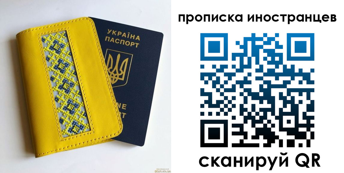 временная регистрация собственник в Покрове