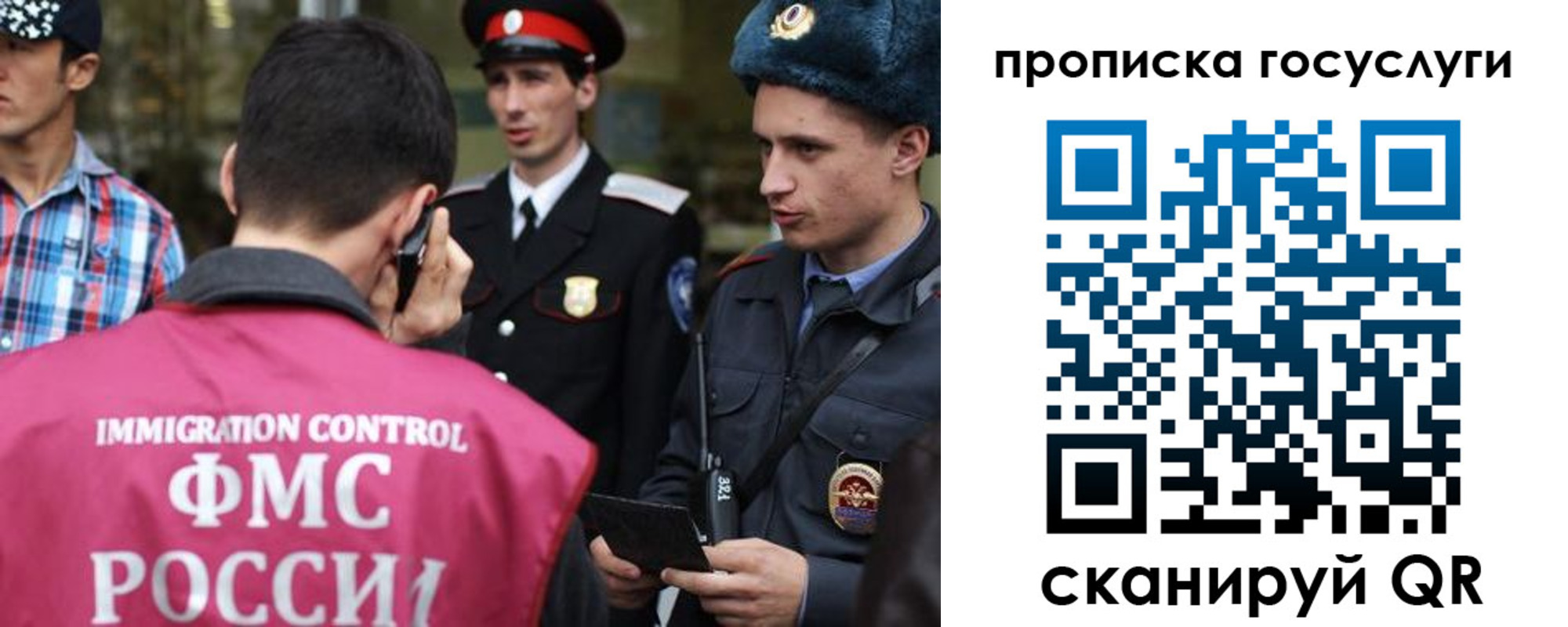 временная регистрация купить в Покрове